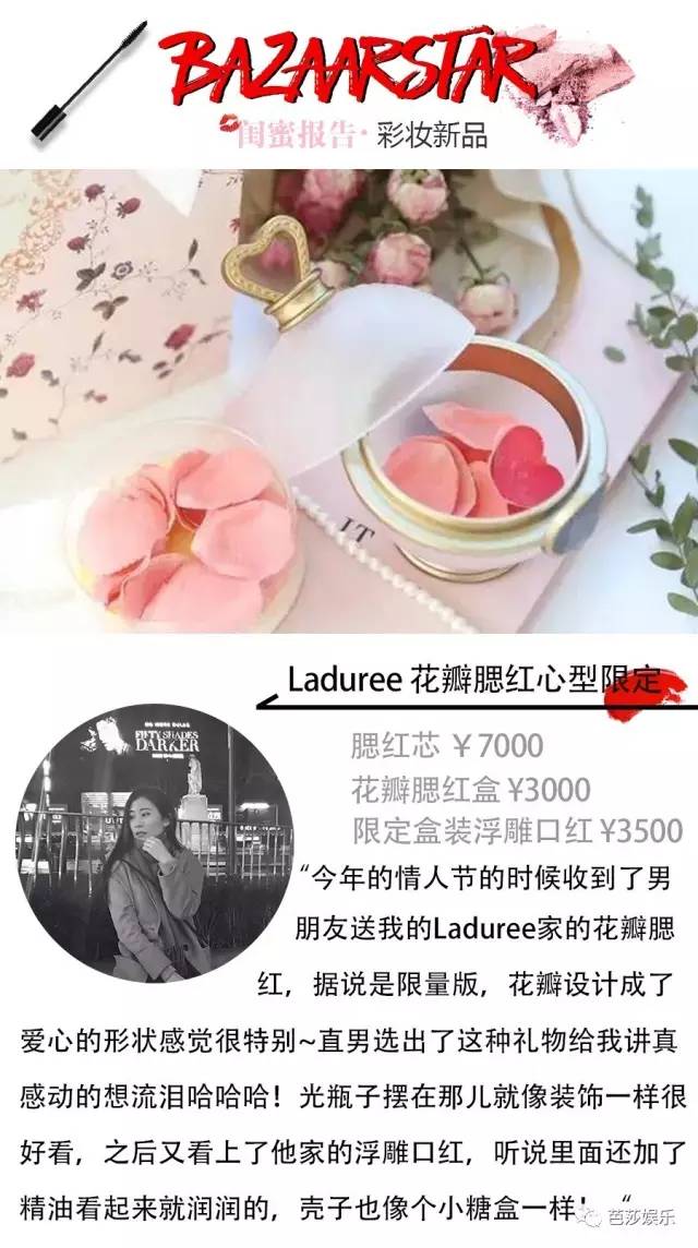 彩妆怎么换季,闺蜜美妆试用报告