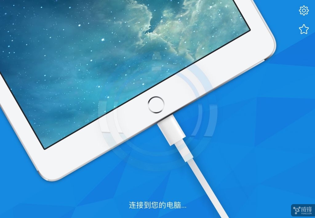 可以扩展屏幕的ipad,ipad扩展大屏幕