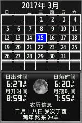 “导”亦有道：学会GPS，在山野安全穿行