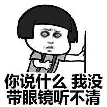 还敢买日本产品吗,日本代购的眼药水