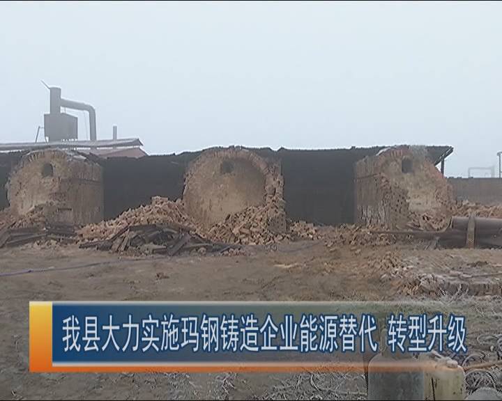 献县玛钢铸造,献县玛钢铸造厂家