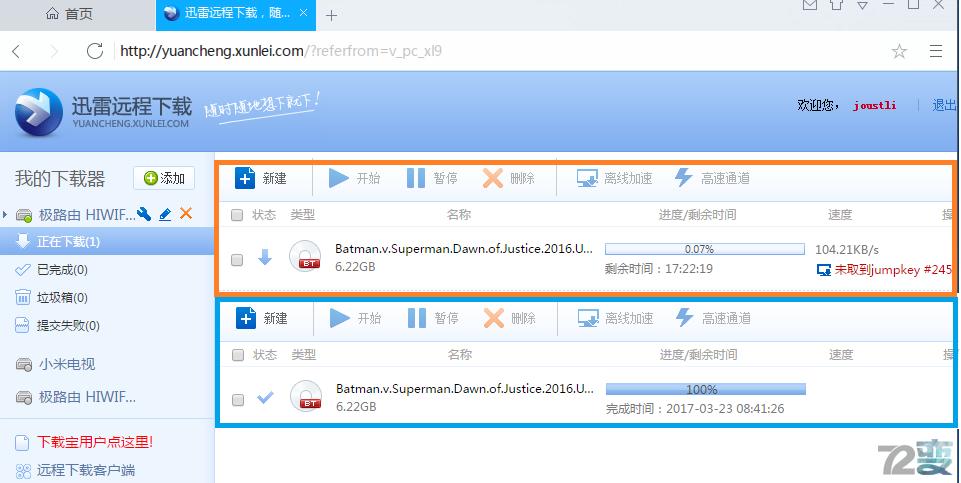 别墅大功率路由器,别墅三频路由器什么牌子最好用