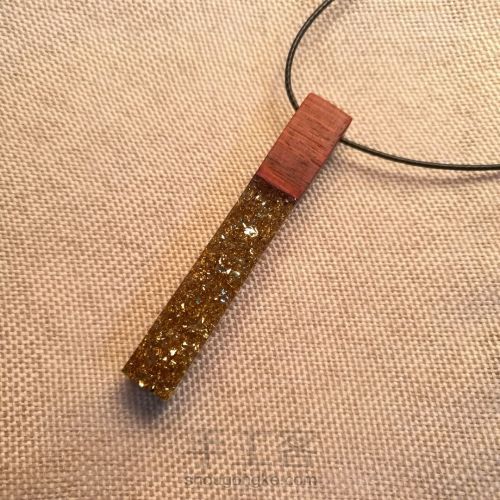 香槟金箔与木吊坠