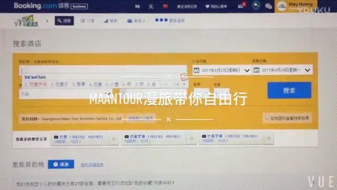 booking搜索第一的巴塞罗那酒店的中国风房间简直不忍直视