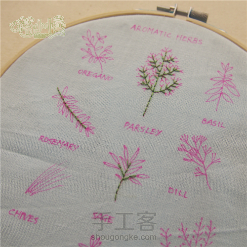 香草花刺绣,手工绣香草视频教程