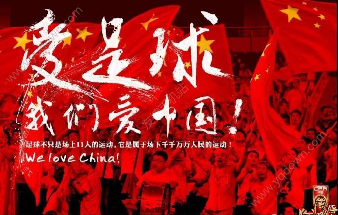 国足这次打赢韩国日本了吗,这次中国国足能赢日本吗