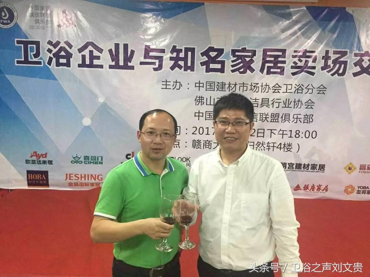 大明宫金盛富森美等十几家知名卖场与家居卫浴企业面对面