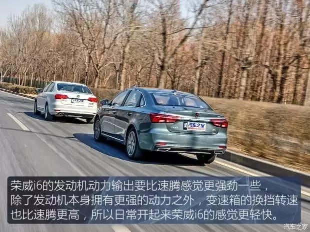 大众速腾和荣威i6怎么选择,合资车和中国品牌对比