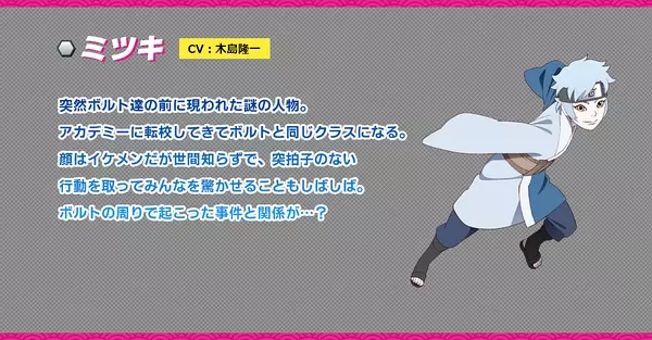 火影忍者153集博人传完整版,火影忍者第270集博人传完整版