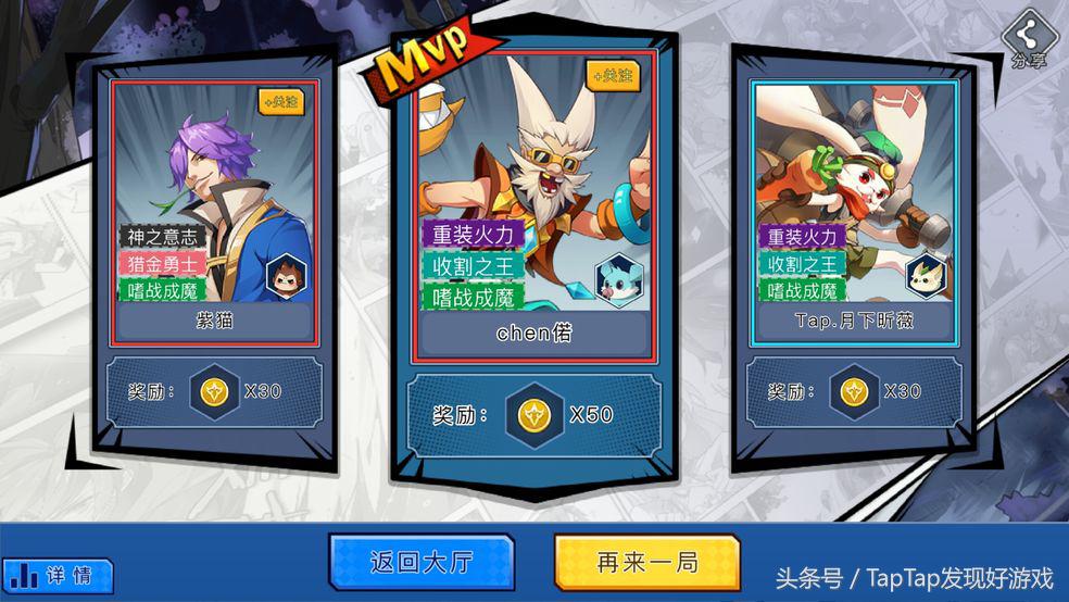 手机moba光影对决,光影对决最新版本