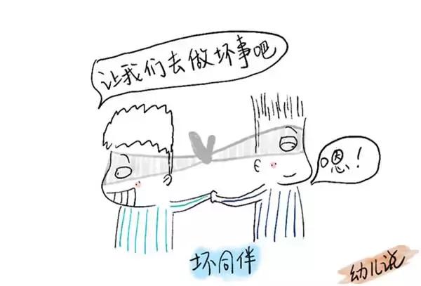 孩子学习不好可以选择的十大学校,孩子学习一般有必要选择好学校吗