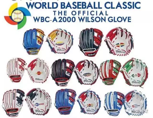 9个国家9个配色WILSON维尔胜推WBC经典赛主题款手套