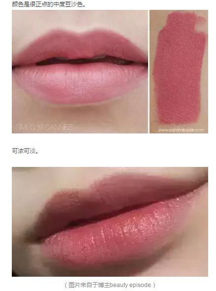 温柔好用的豆沙色产品，除了大牌，还有这些平价替代品