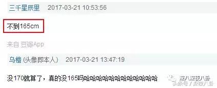 秦奋颜值巅峰,秦奋为啥有识宝能力