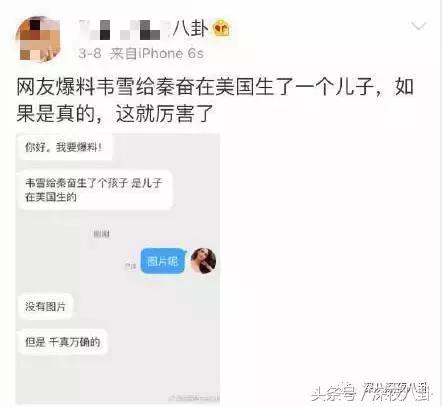 秦奋颜值巅峰,秦奋为啥有识宝能力