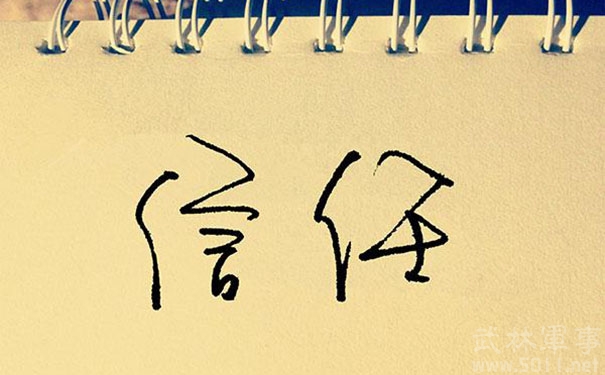 从陌生到熟悉再到认可与信任,陌生到认识到信任到依赖