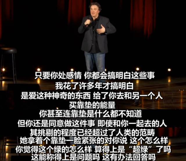 才刚*处破**,*他妈你**就告诉我有中年危机