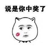 小伙智斗微商，却反被微商骗