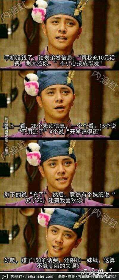 你们记得什么是足球外交么