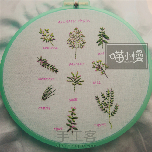 香草花刺绣,手工绣香草视频教程