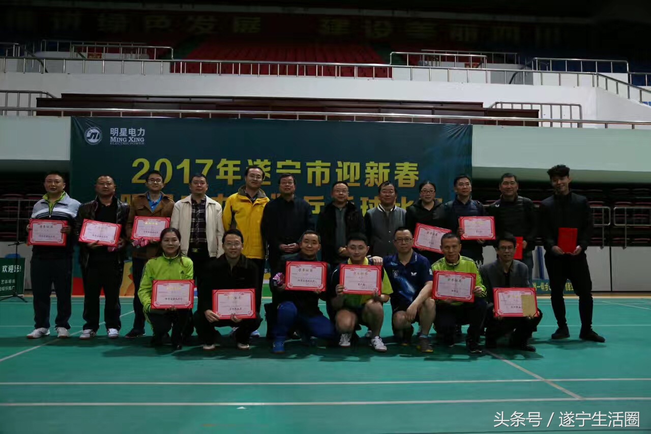 射洪市迎新春比赛,遂宁市小学生乒乓球比赛