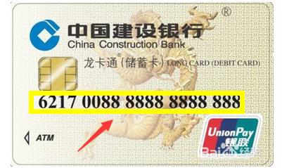 小白贴,小白卡和普通信用卡一样吗