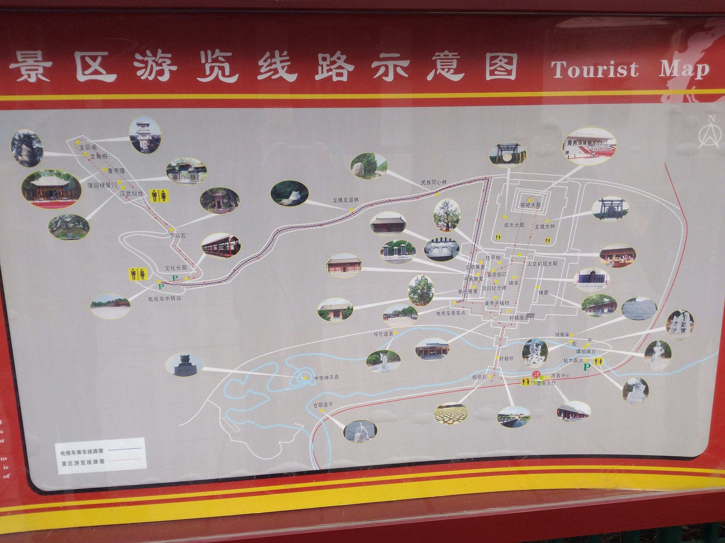 黄帝陵天下第一陵国务院古墓编号,黄帝陵天下第一陵图片