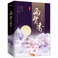 玄幻小说搞笑有后宫,高质量仙侠言情小说搞笑