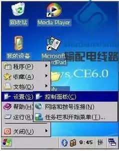 rtk在输电线路复测中的应用,gps输电线路测量教程