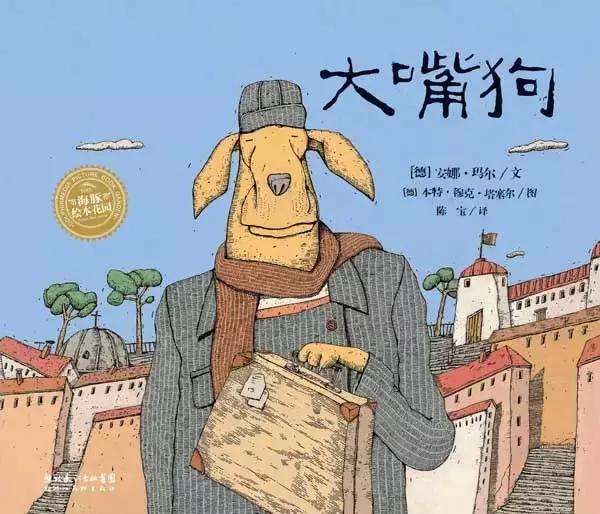 一条狗的故事歌曲,讲述一条狗的故事的电影