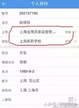 秦奋颜值巅峰,秦奋为啥有识宝能力