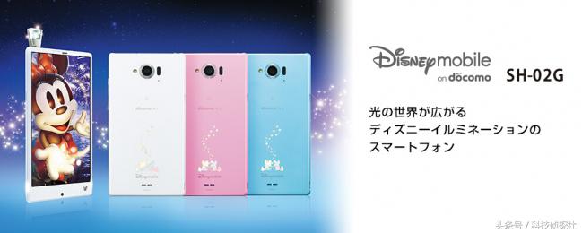 夏普sh-02g,夏普sh02g迪士尼参数
