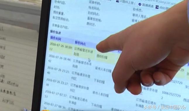 化妆品网店店主生财有道，专门生产假“水宝宝”防晒霜