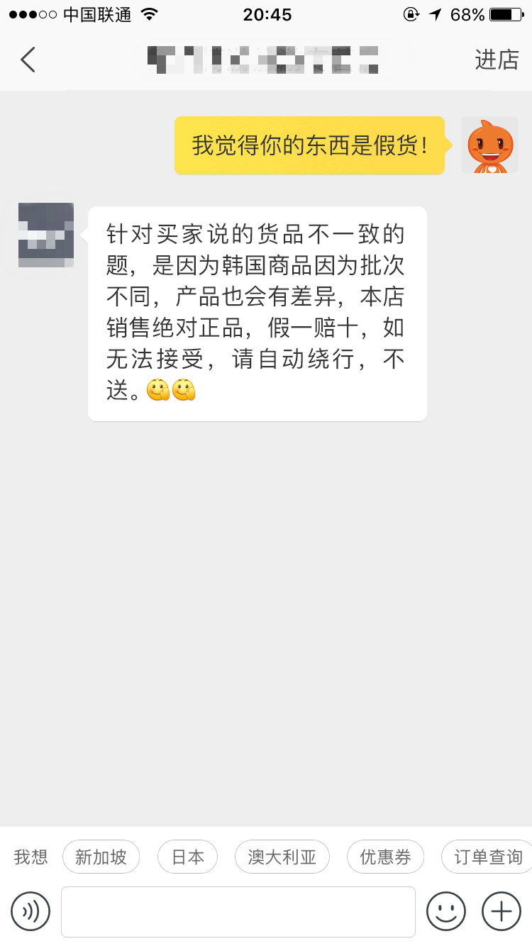 淘东西的骗局是真的吗,淘股吧里实盘骗局