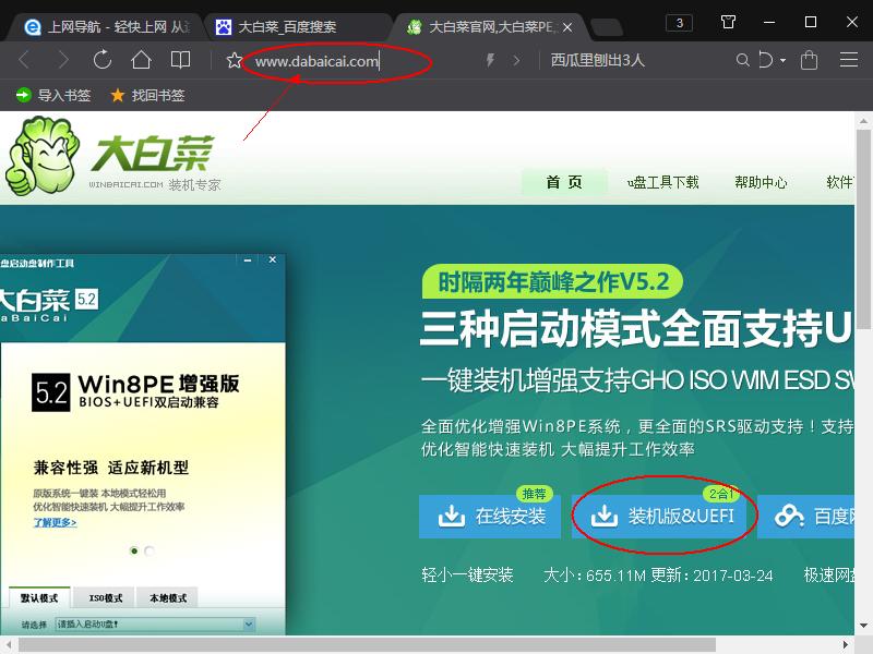 win7装win10需要改bios,装win7和win10对应配置