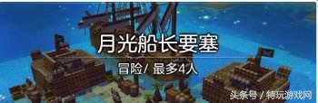 冒险岛2手游萌新抽奖在哪,冒险岛2副本攻略大全