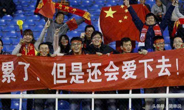 里皮伊朗,里皮伊朗最新消息