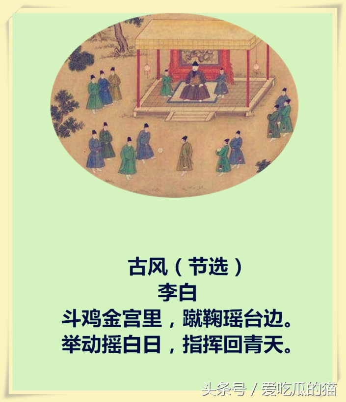 古人玩足球为什么会那么好,中国古代足球也曾有过辉煌