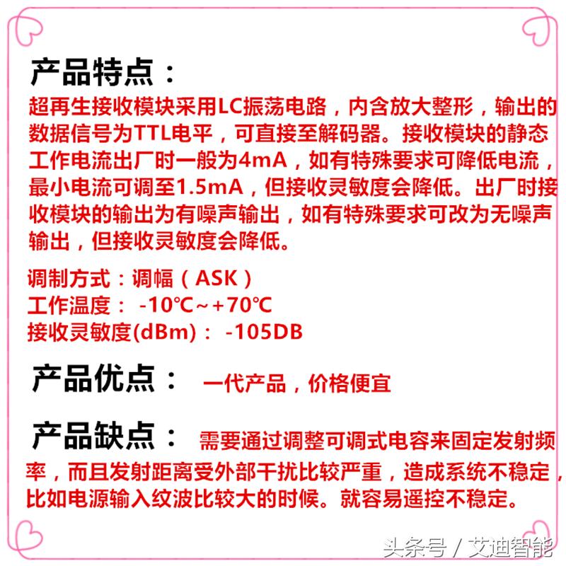 新款螺口无线遥控灯头,品牌无线遥控灯头