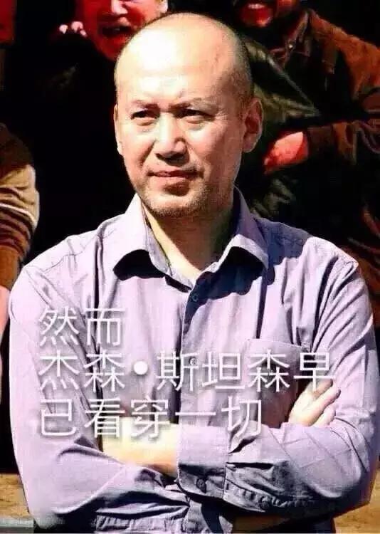 道恩强森和杰森斯坦森红色通缉令,杰森斯坦森宇宙追缉令