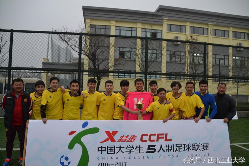 国足足球夺冠,西安国足足球比赛