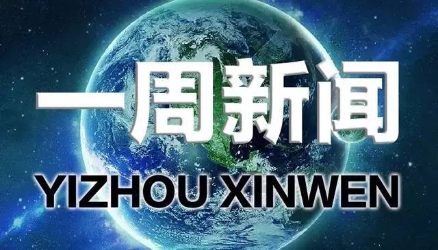 蜘蛛侠爬上复联大楼，《攻壳》公布早期设计稿｜一周新闻