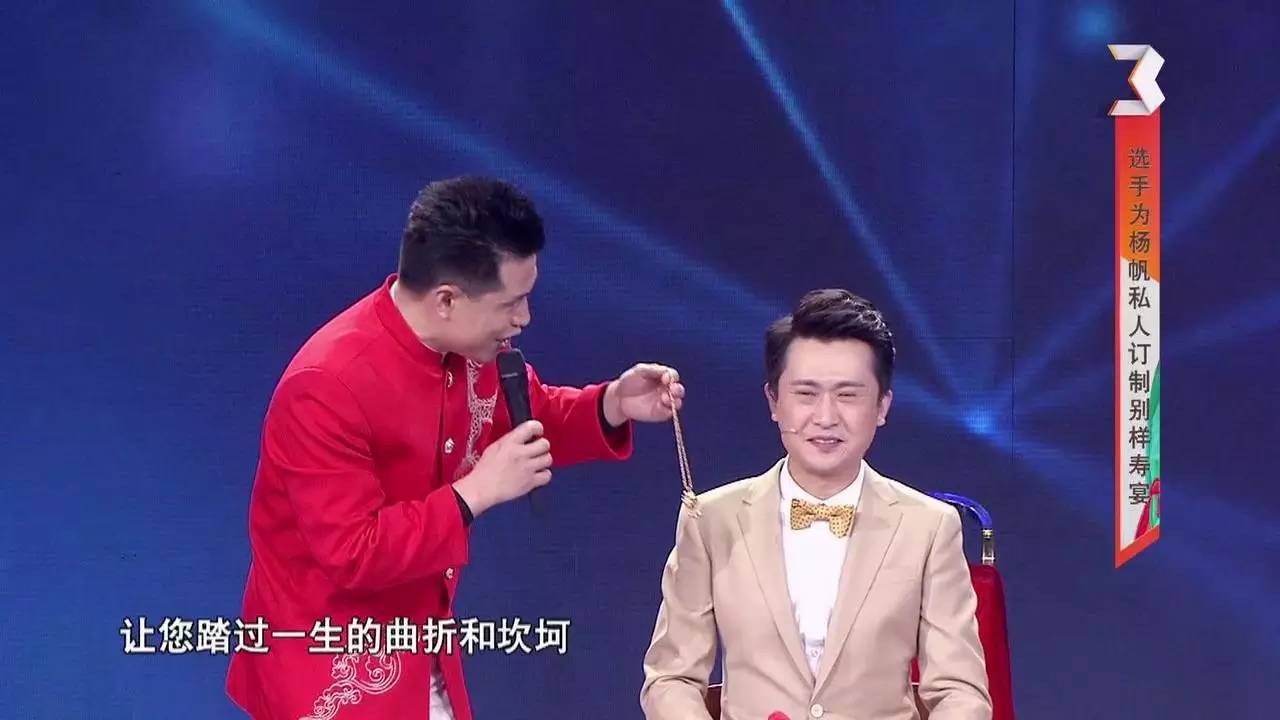 相声演员白凯南,春晚相声白凯南