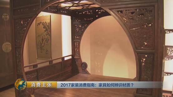 家具木材真假鉴别最简单方法,实木家具怎么辨别好坏视频