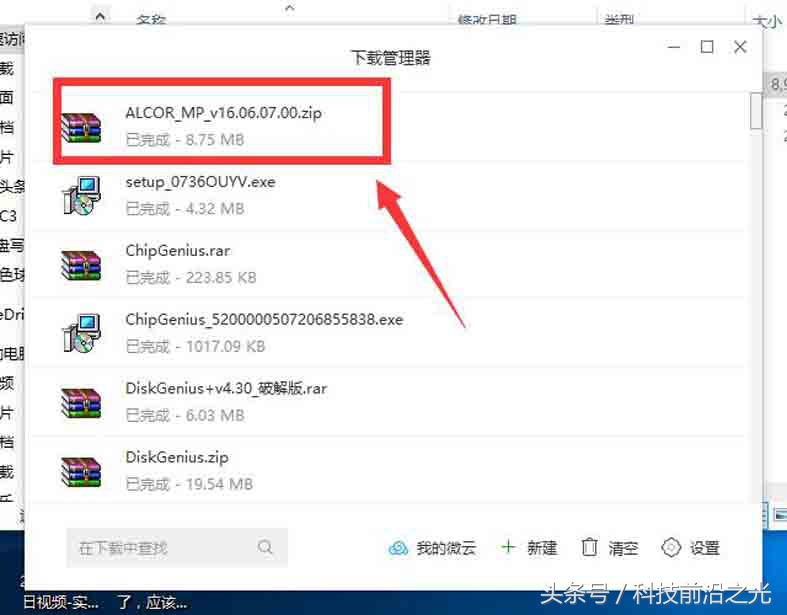 写保护的u盘怎么取消写保护,u盘提示写了保护怎么去除写保护