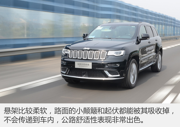 大块头有大智慧试驾全新大切诺基,大切诺基适合越野和公路的轮胎