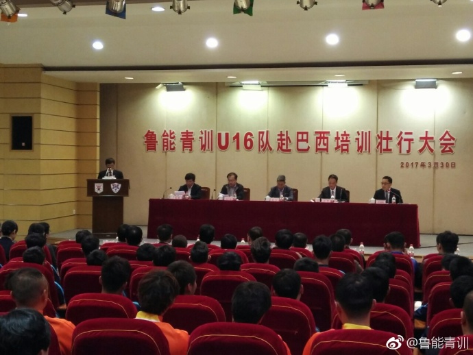 2023中国足球u21联赛赛程,2023中国足球u16集训