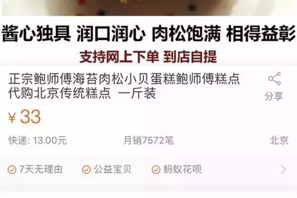 除了鲍师傅还有什么好吃的,除了鲍师傅还有个平价糕点