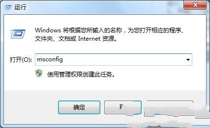 win7背景黑屏,win7黑屏处理办法