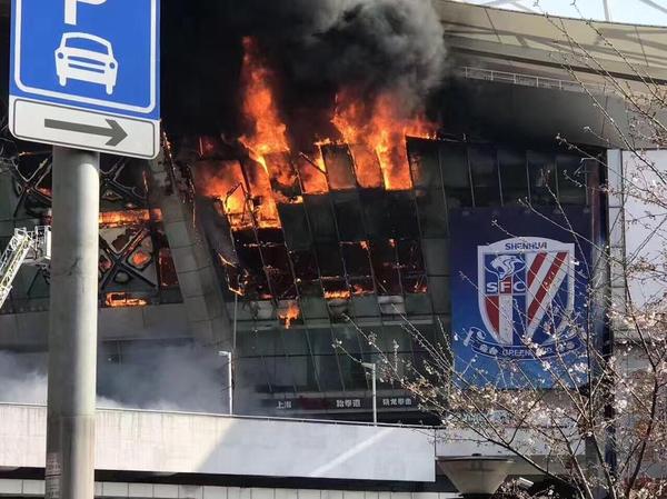 申花虹口足球场比赛,虹口足球场附近起火